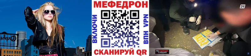 Купить наркотик Орск Бошки Шишки  Меф  COCAIN  ГАШ 
