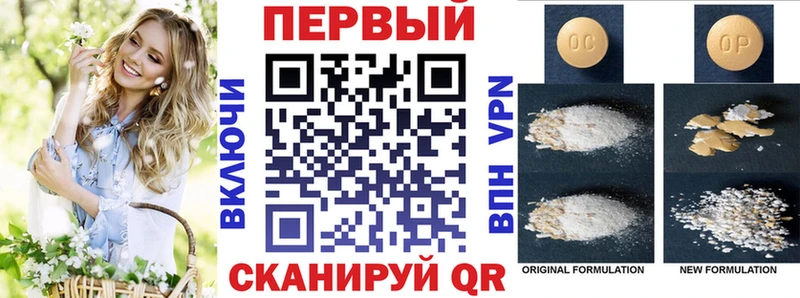 АМФЕТАМИН VHQ  купить наркотики сайты  blacksprut зеркало  Орск 