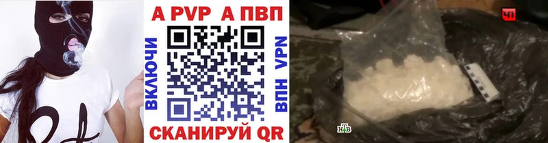 гидра ссылки  Орск  сайты даркнета формула  A-PVP Crystall 