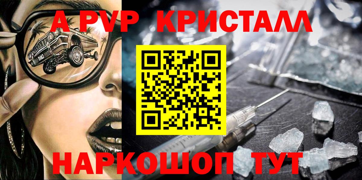 Alfa_PVP СК КРИС Орск