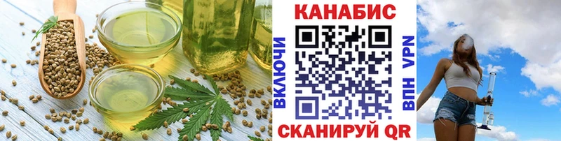 Печенье с ТГК марихуана Орск
