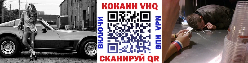 КОКАИН Боливия  цена наркотик  Орск 