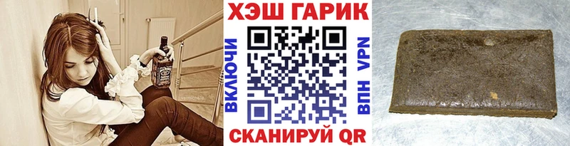 Гашиш Изолятор  Орск 