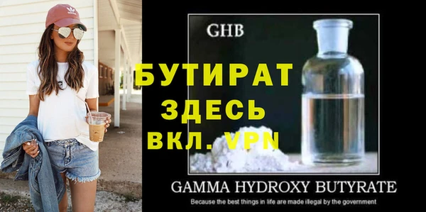 прущие крисы Костерёво