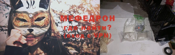прущие крисы Костерёво