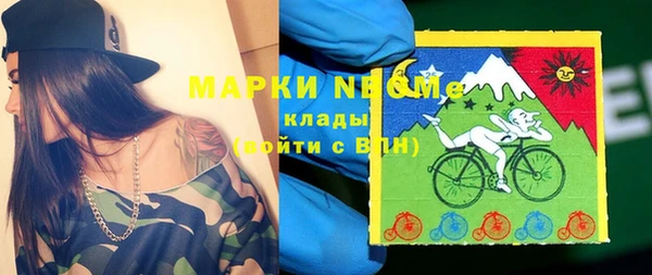 прущие крисы Костерёво