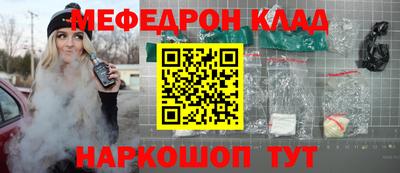 экстази Рыбинск