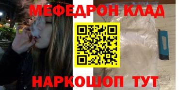 экстази Рыбинск