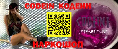 экстази Рыбинск