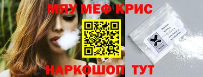 тгк Рузаевка