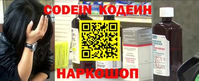 тгк Рузаевка