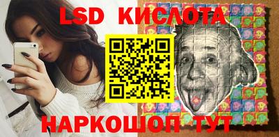 тгк Рузаевка