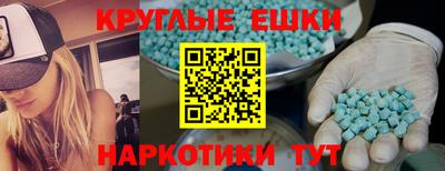 тгк Рузаевка