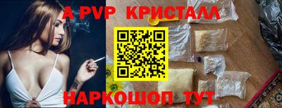 тгк Рузаевка