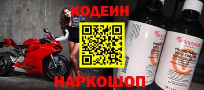 экстази Рыбинск