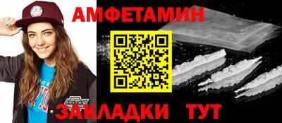 экстази Рыбинск