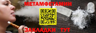 тгк Рузаевка