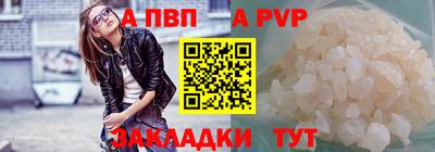 тгк Рузаевка