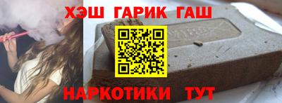 тгк Рузаевка