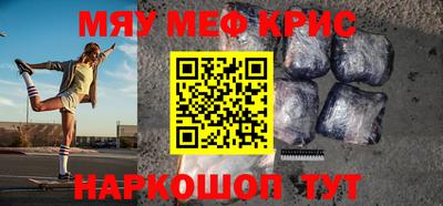 экстази Рыбинск