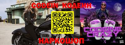 экстази Рыбинск