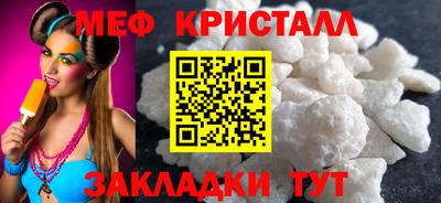 тгк Рузаевка
