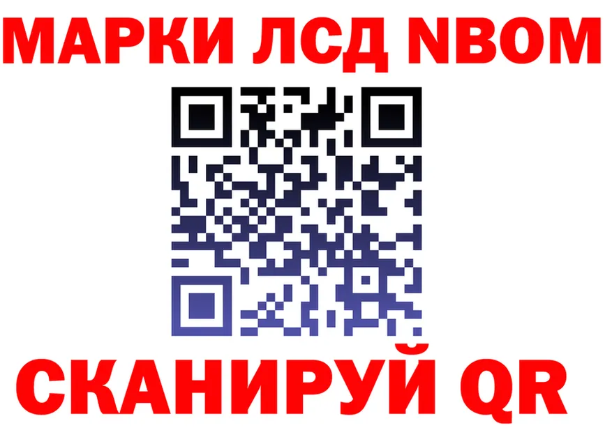 A PVP СК рабочий сайт shop blacksprut Орск
