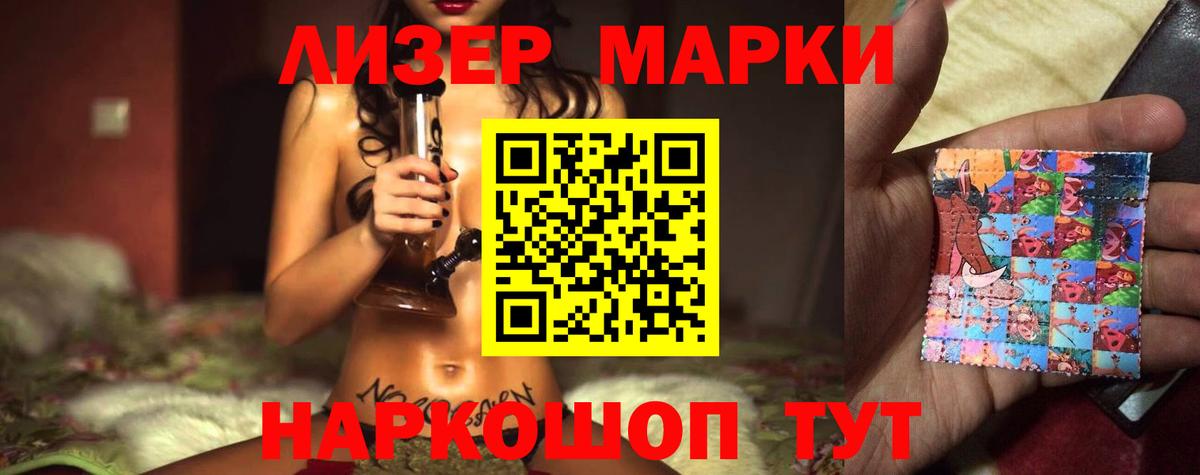 LSD-25 экстази кислота Орск