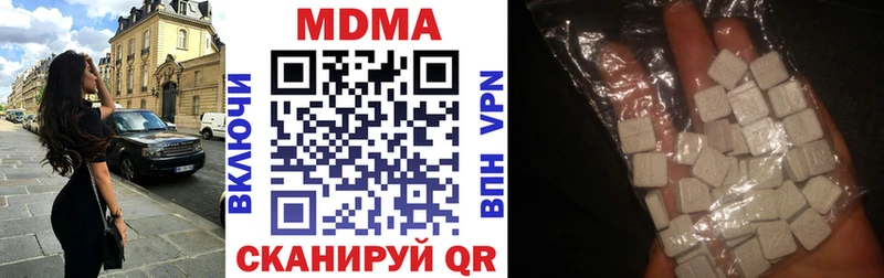 что такое   Орск  MDMA crystal 