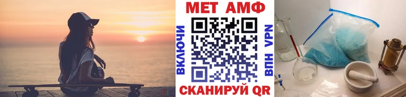 Метамфетамин мет  гидра сайт  Орск  продажа наркотиков 