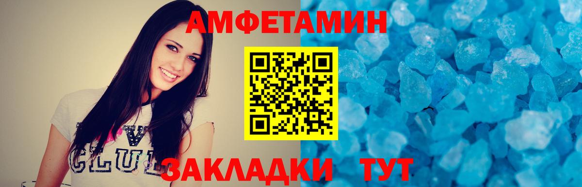 Орск  Метамфетамин Methamphetamine  Вход с VPN 