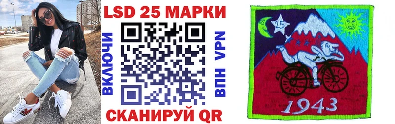 Наркотические марки 1500мкг купить Орск
