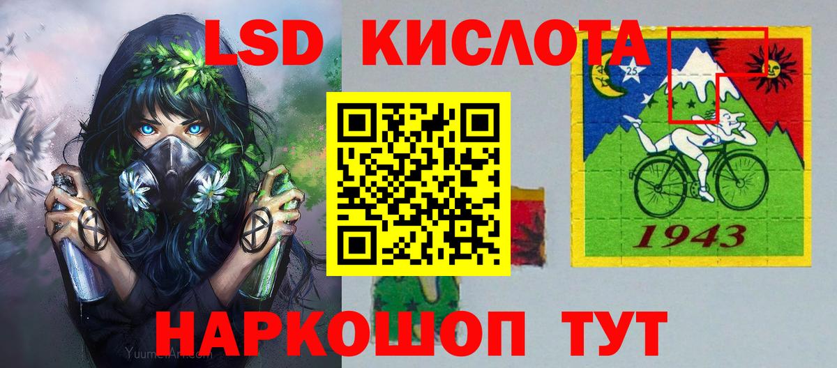 Марки N-bome 1500мкг Орск
