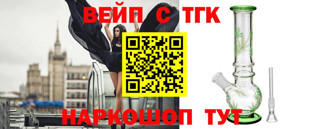 КОКАИН  Вход с VPN  Меф   Кодеин  NBOMe  МАРИХУАНА  Орск  МДМА  ГАШИШ 