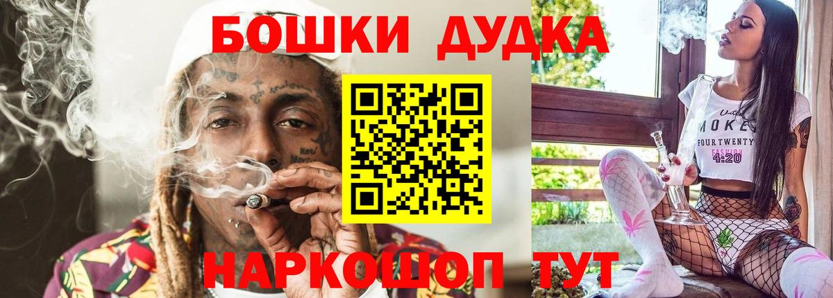 Шишки марихуана Bruce Banner  Каннабис AK-47  Орск  Вход с VPN  МАРИХУАНА SATIVA & INDICA  Шишки марихуана планчик 