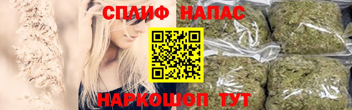 Alpha PVP Орск